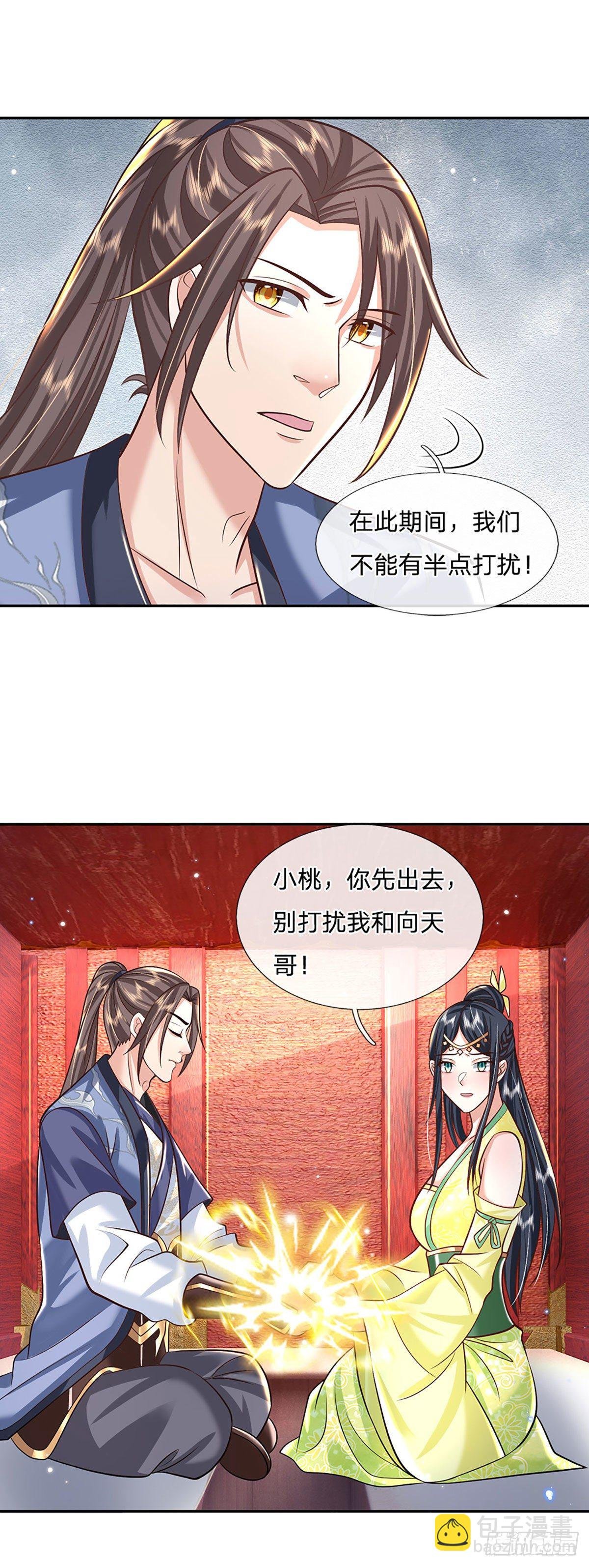 第137话 不说话，你自己信吗