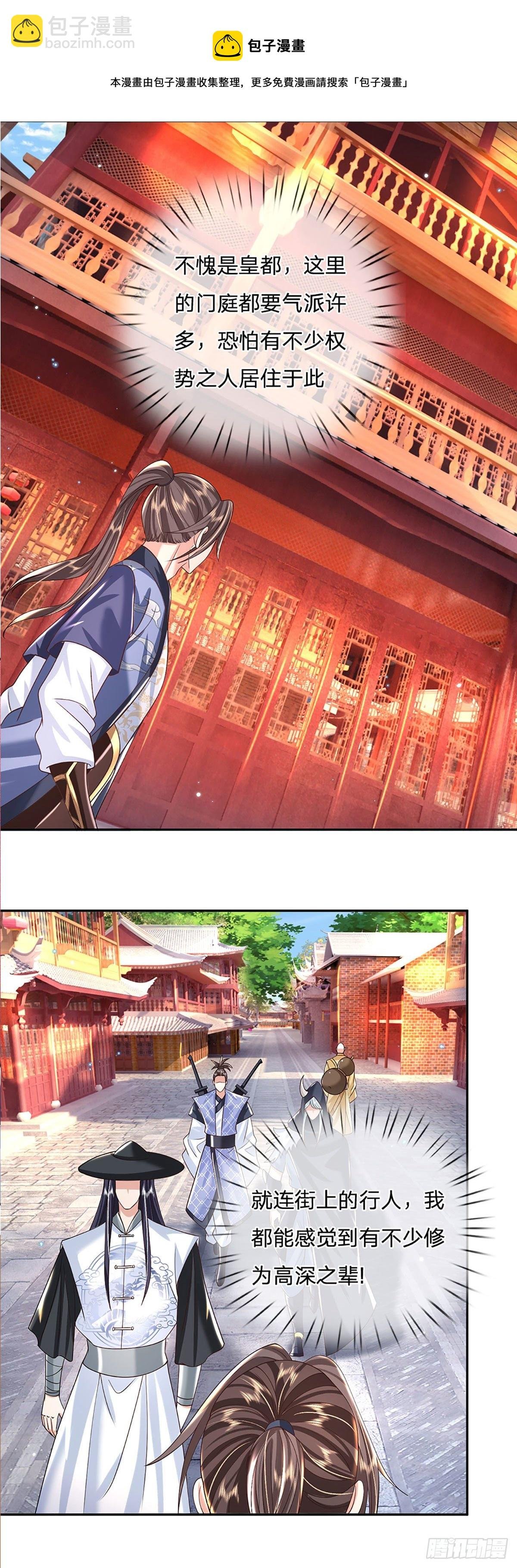 第137话 不说话，你自己信吗