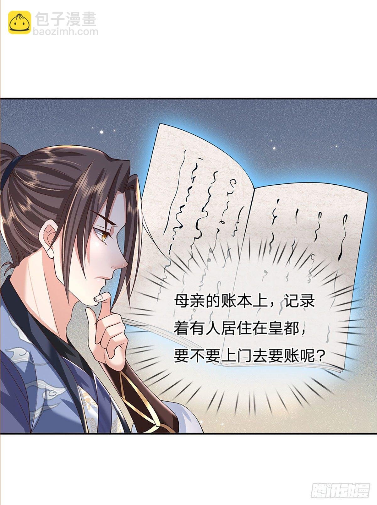 第137话 不说话，你自己信吗