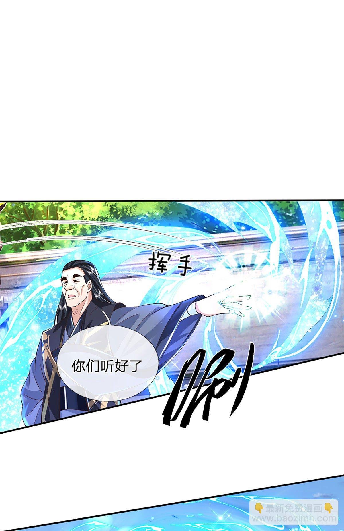 第139话 通天学院考核
