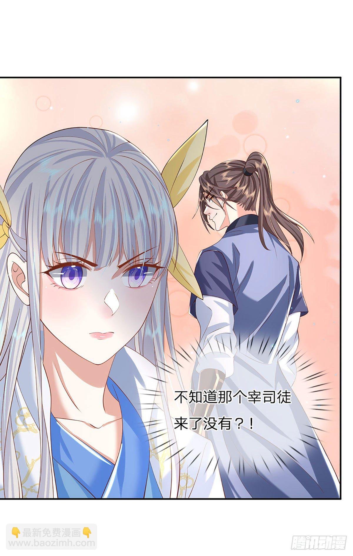 第140话 闯山