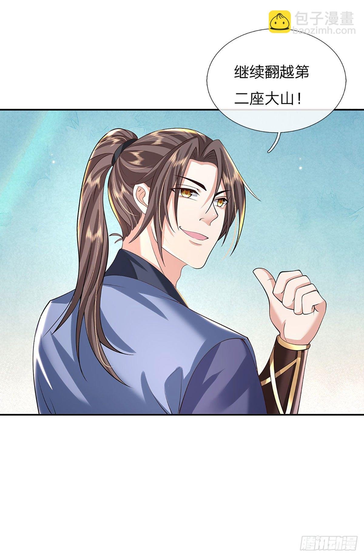 第140话 闯山