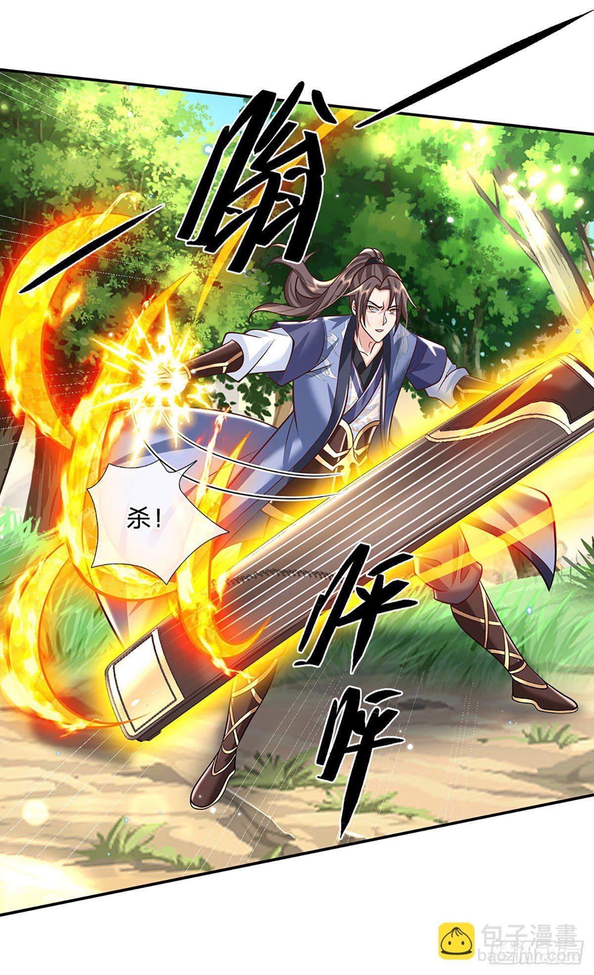 第141话 文渊残魂