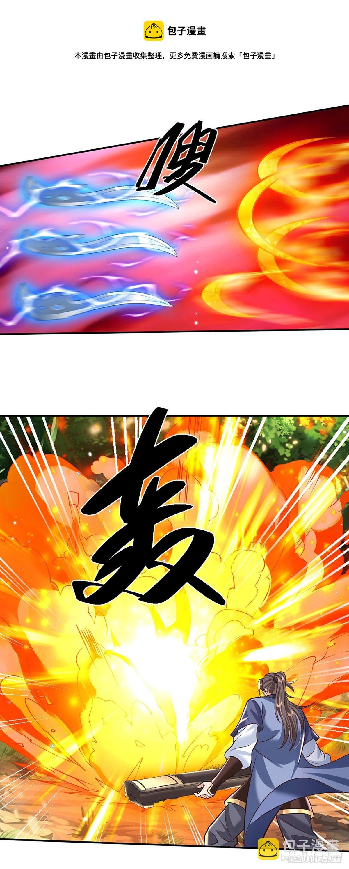 第141话 文渊残魂