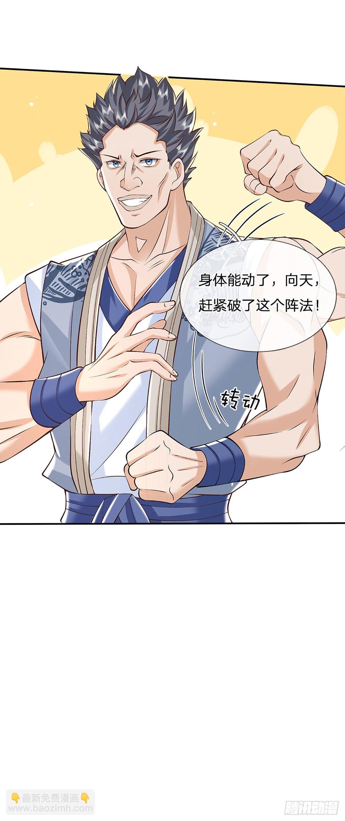 第141话 文渊残魂