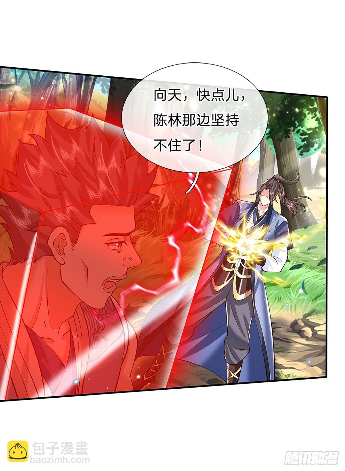 第141话 文渊残魂