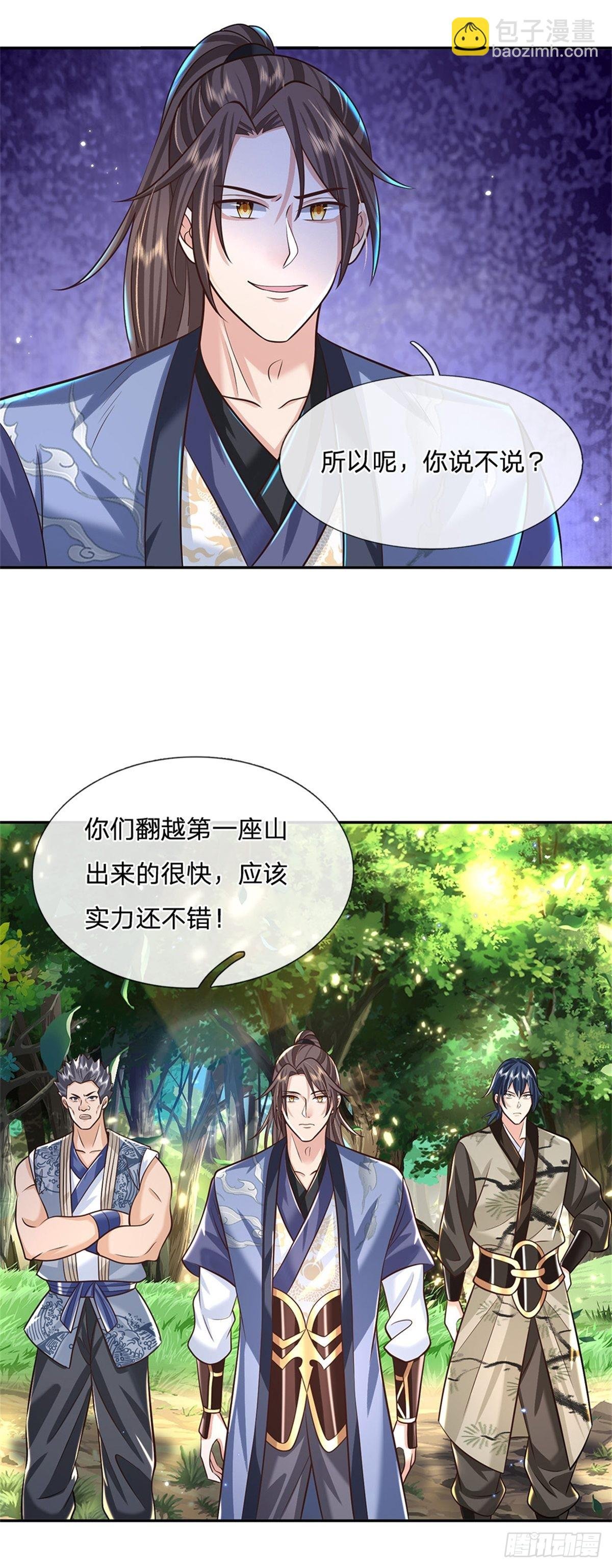 第143话 诸葛重明
