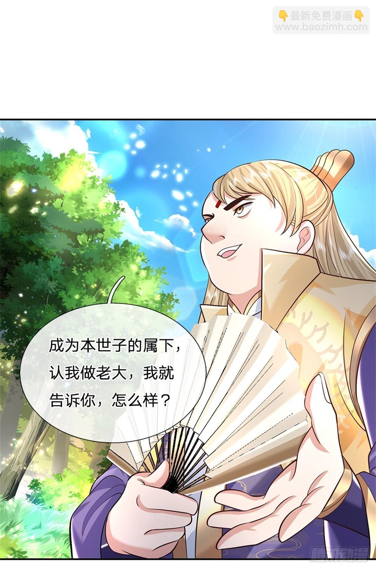 第143话 诸葛重明