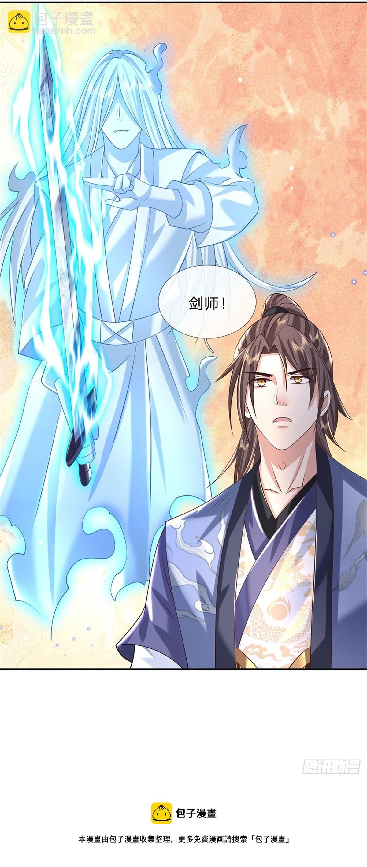 第143话 诸葛重明