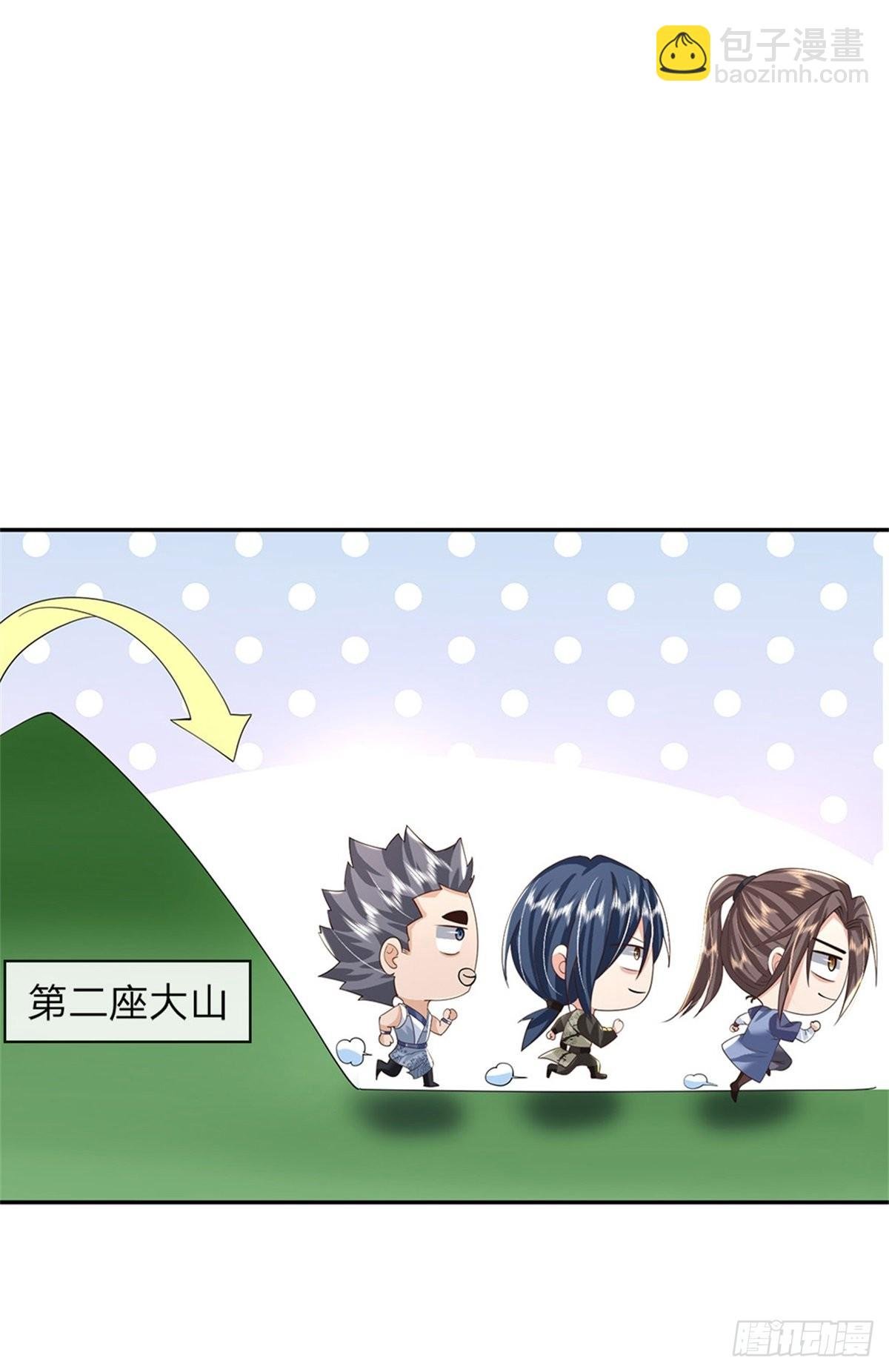 第144话 厨子，你想要几分？