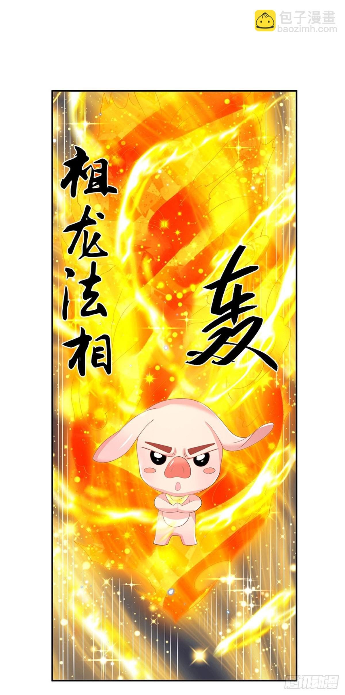 第145话 超阶血脉灵兽