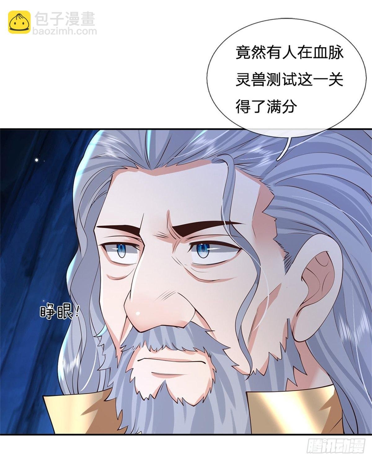 第145话 超阶血脉灵兽