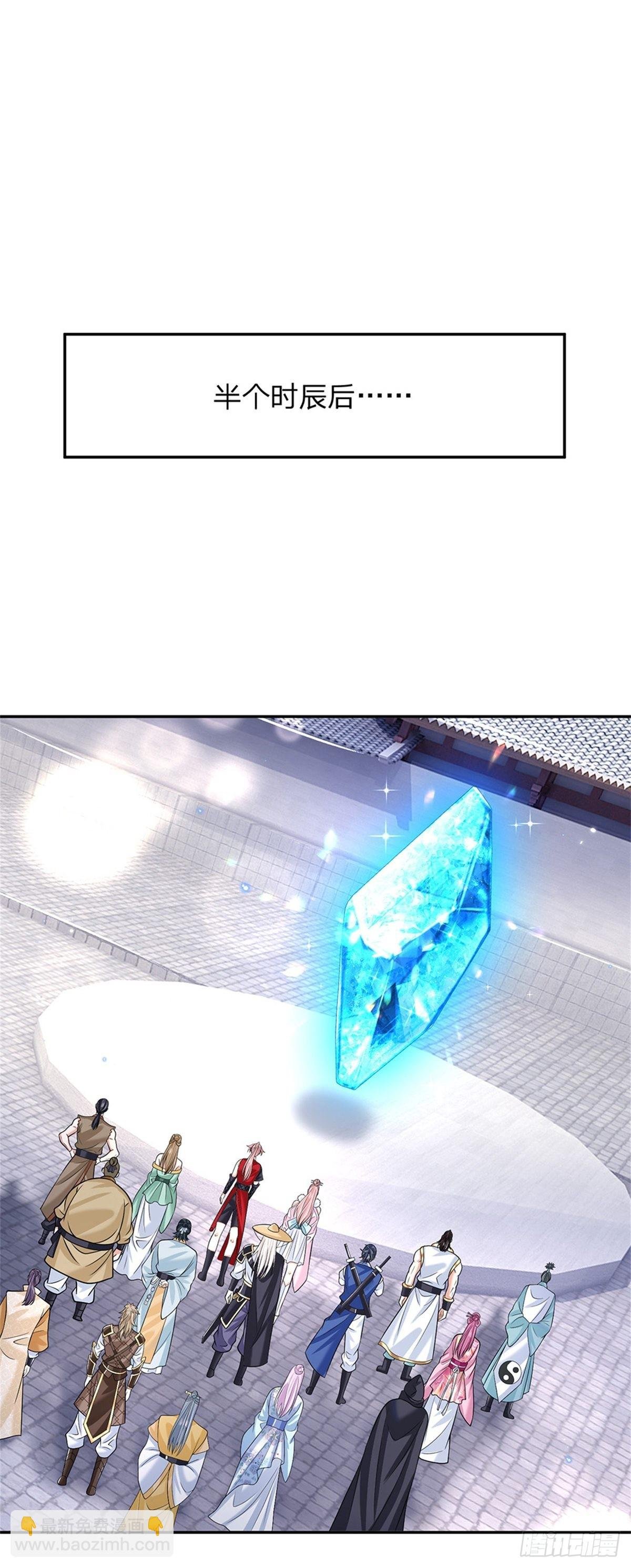 第145话 超阶血脉灵兽