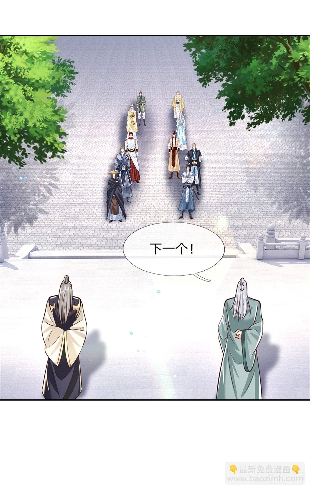 第145话 超阶血脉灵兽
