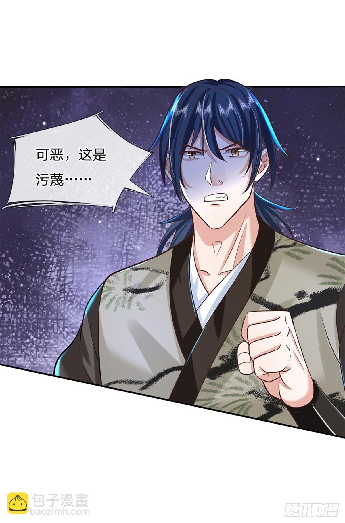 第146话 血色试炼