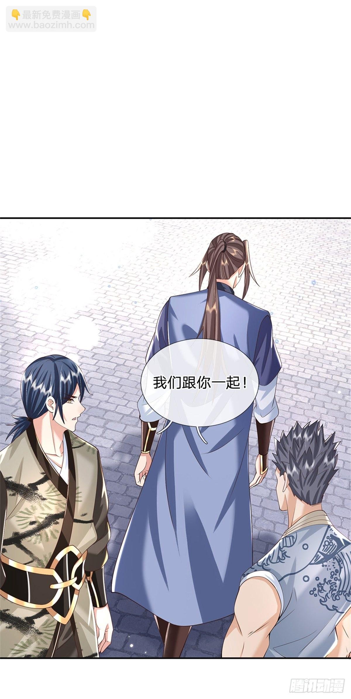 第146话 血色试炼