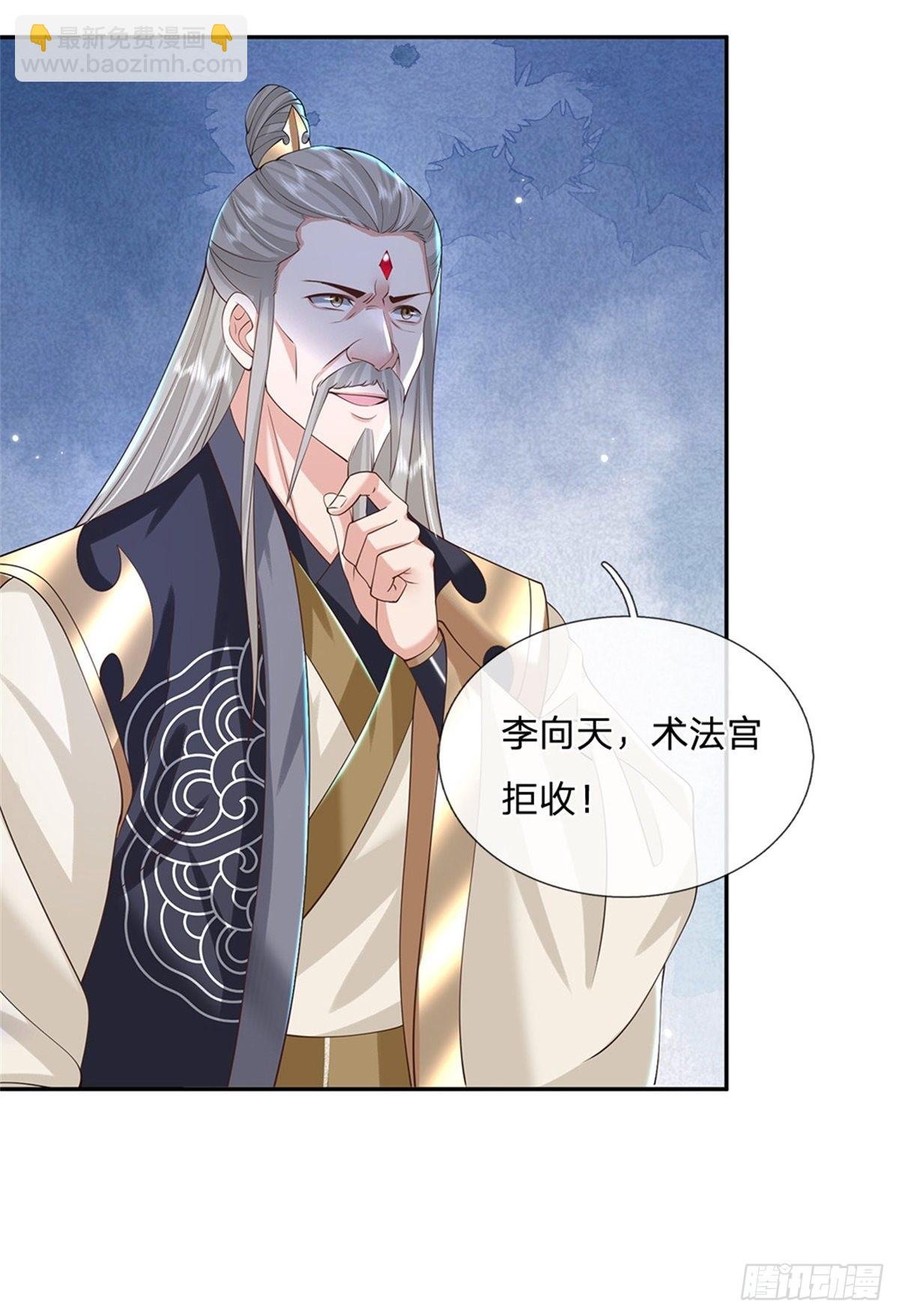 第146话 血色试炼