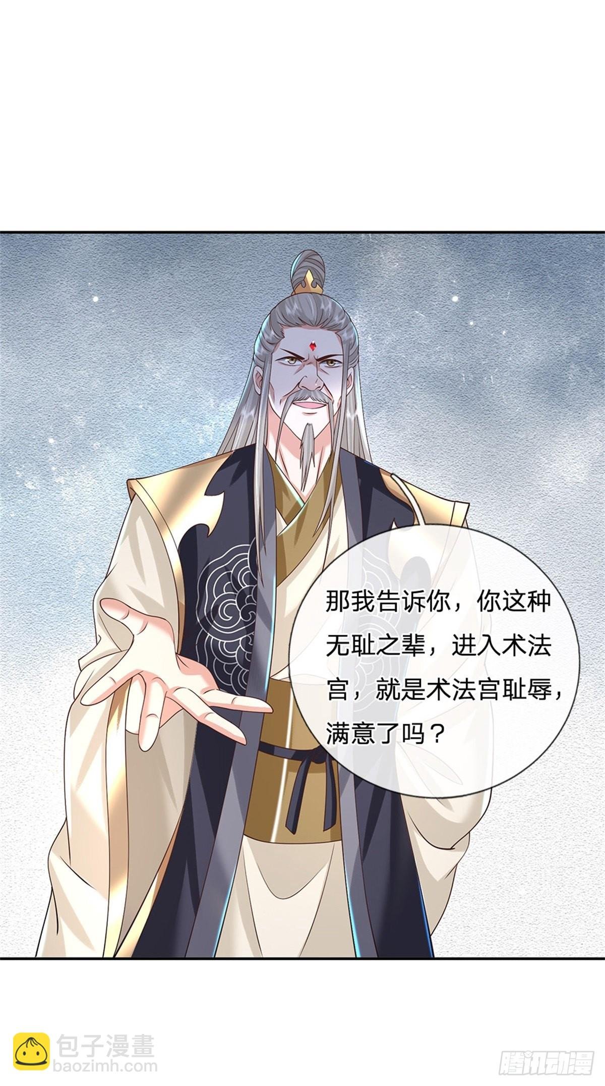 第146话 血色试炼