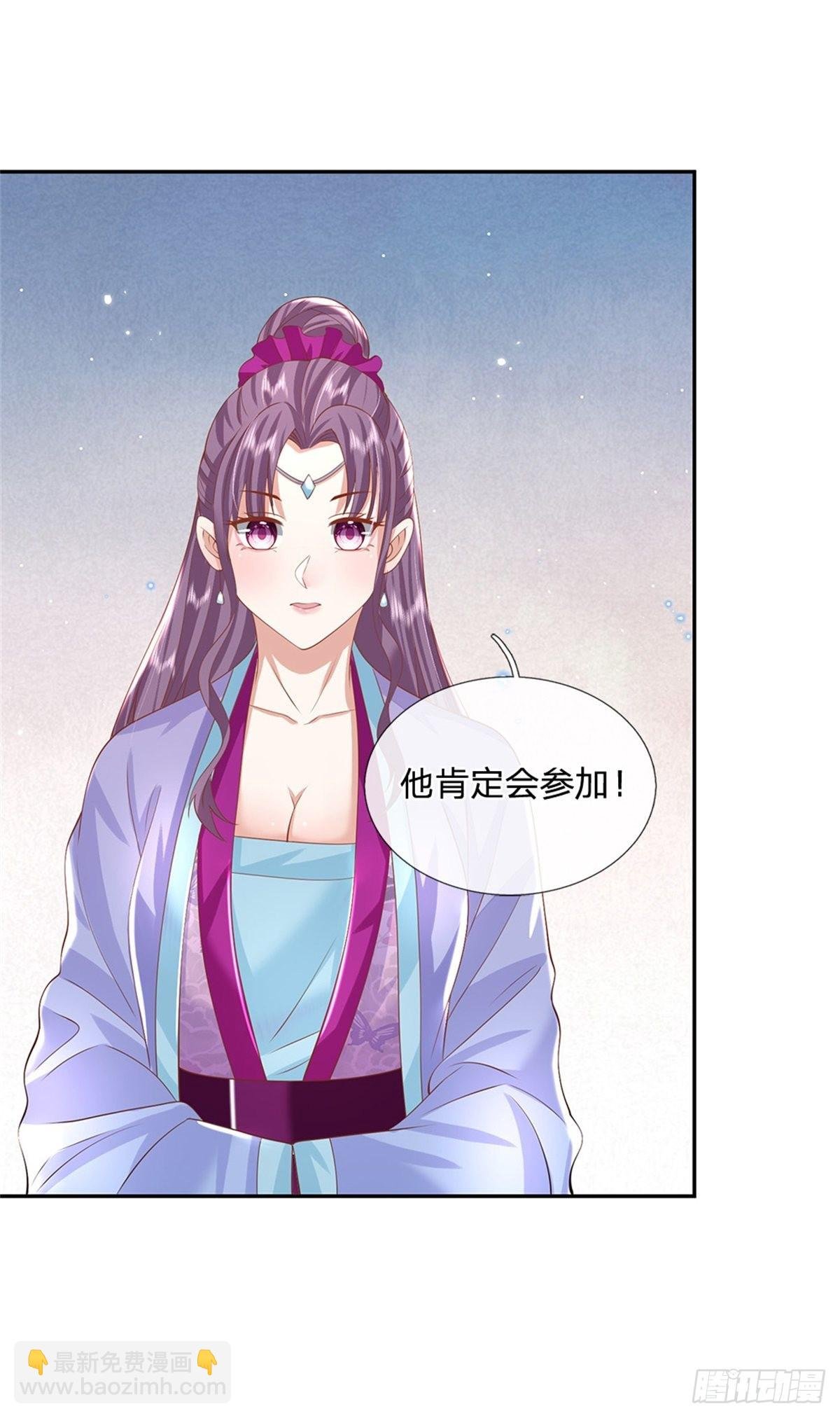 第146话 血色试炼
