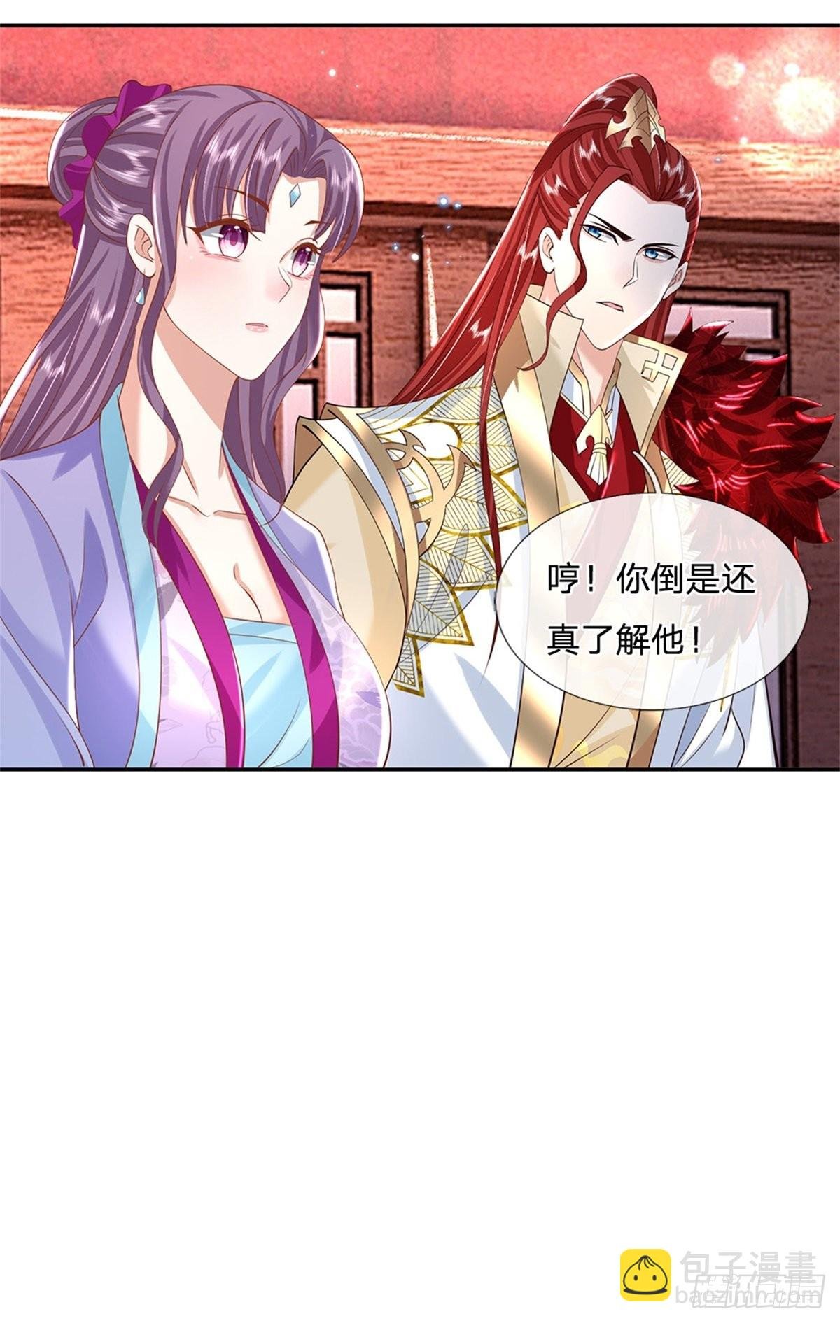 第146话 血色试炼