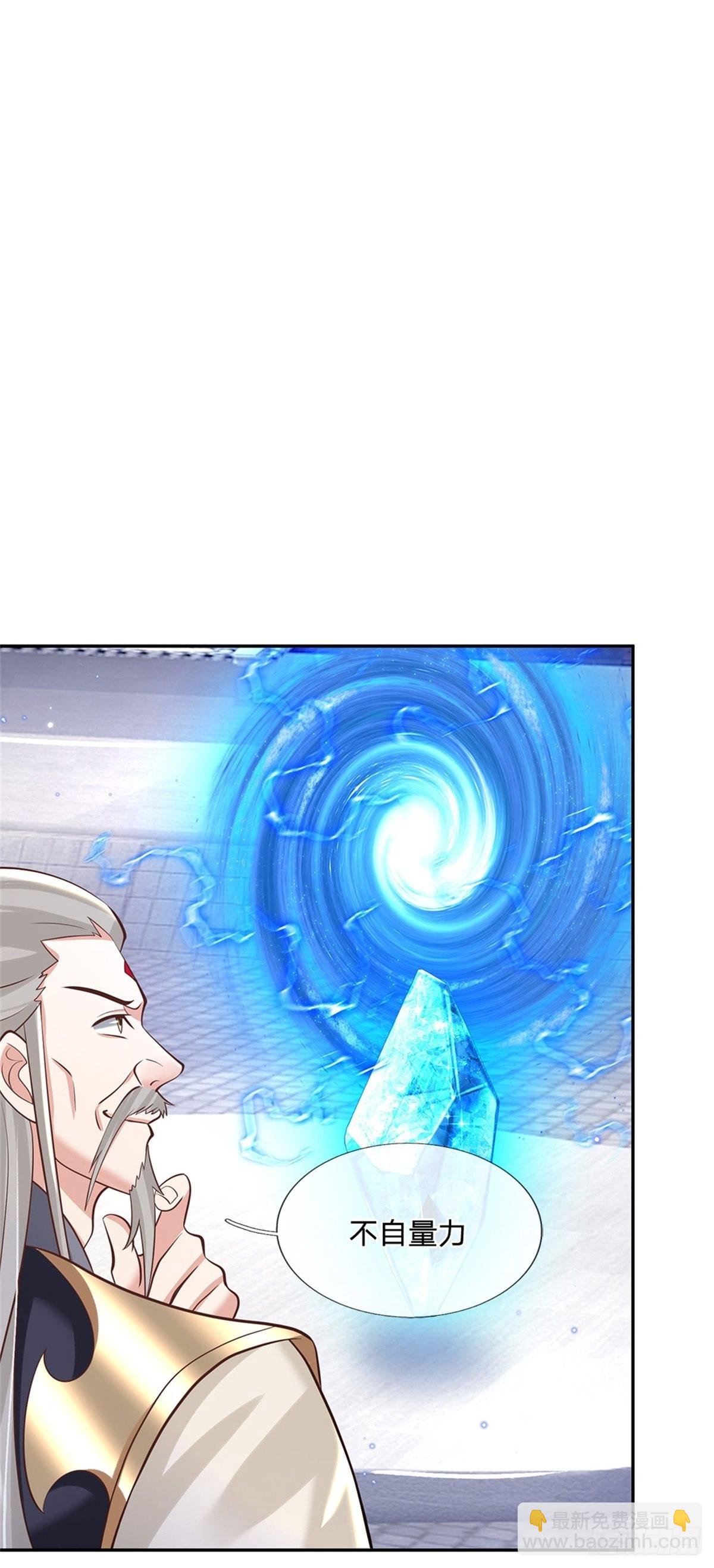 第147话 我不惧！