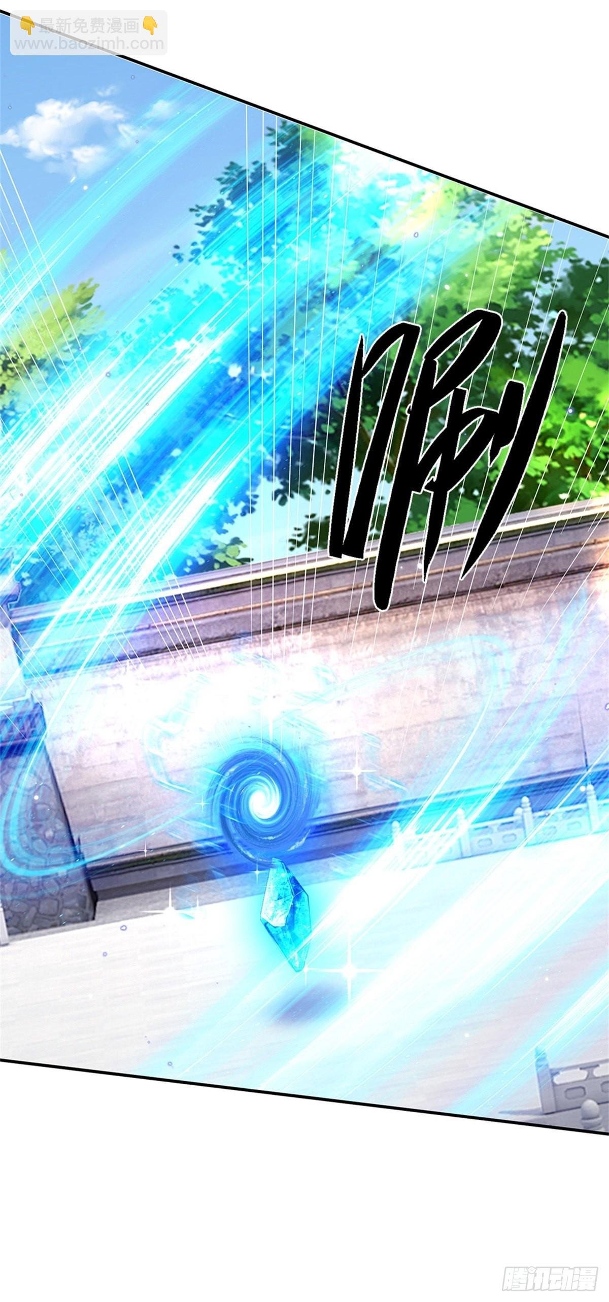 第148话 通过试炼