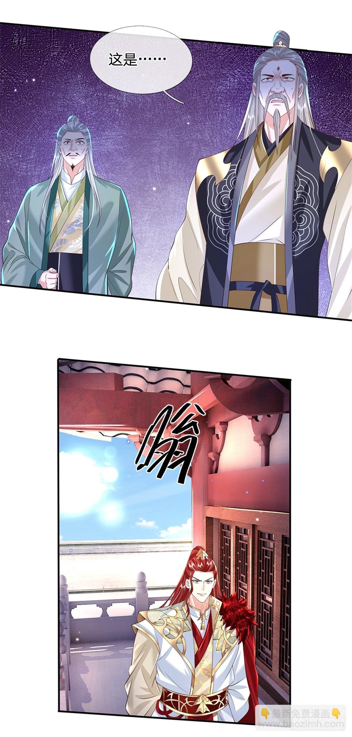 第148话 通过试炼