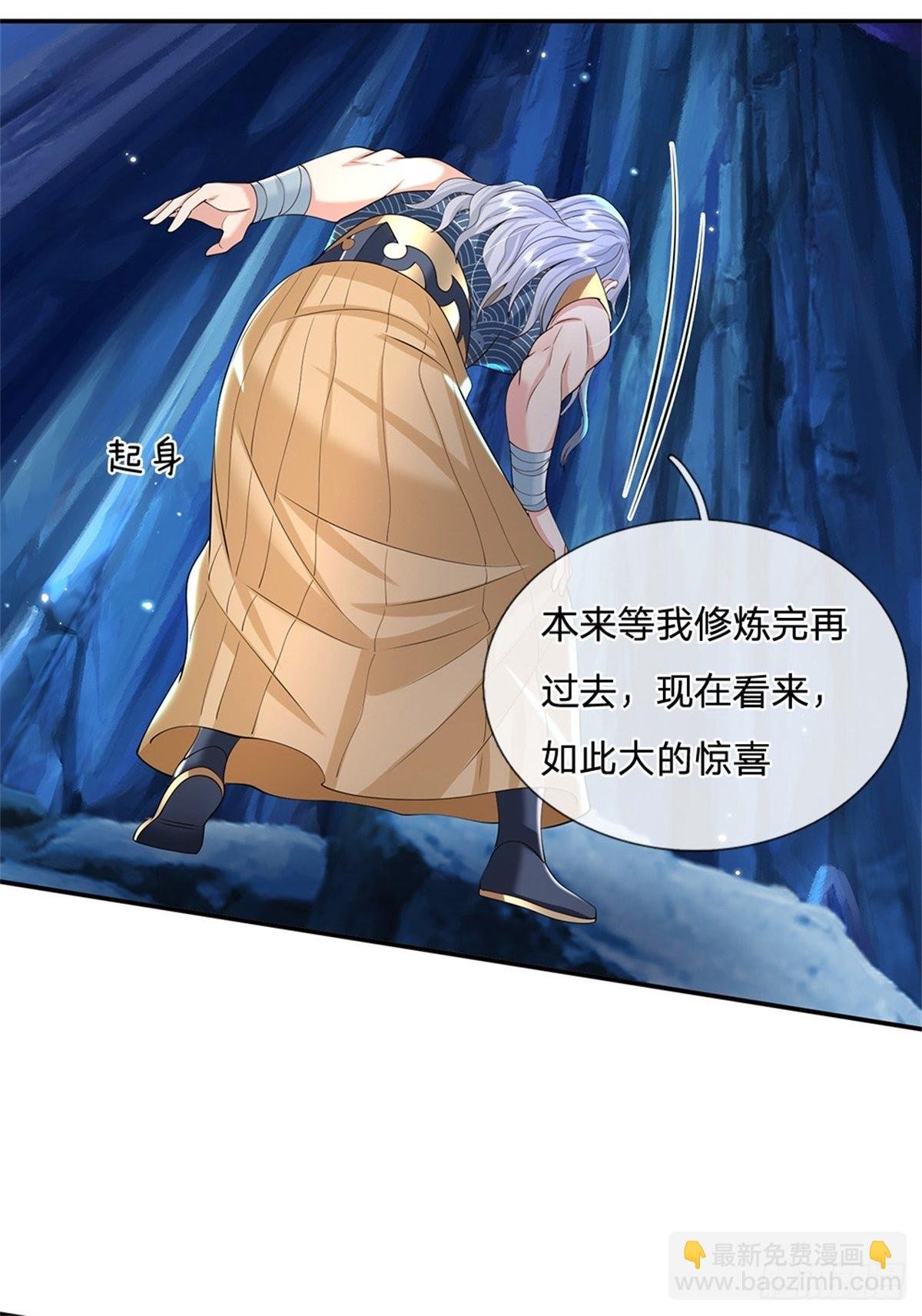 第148话 通过试炼