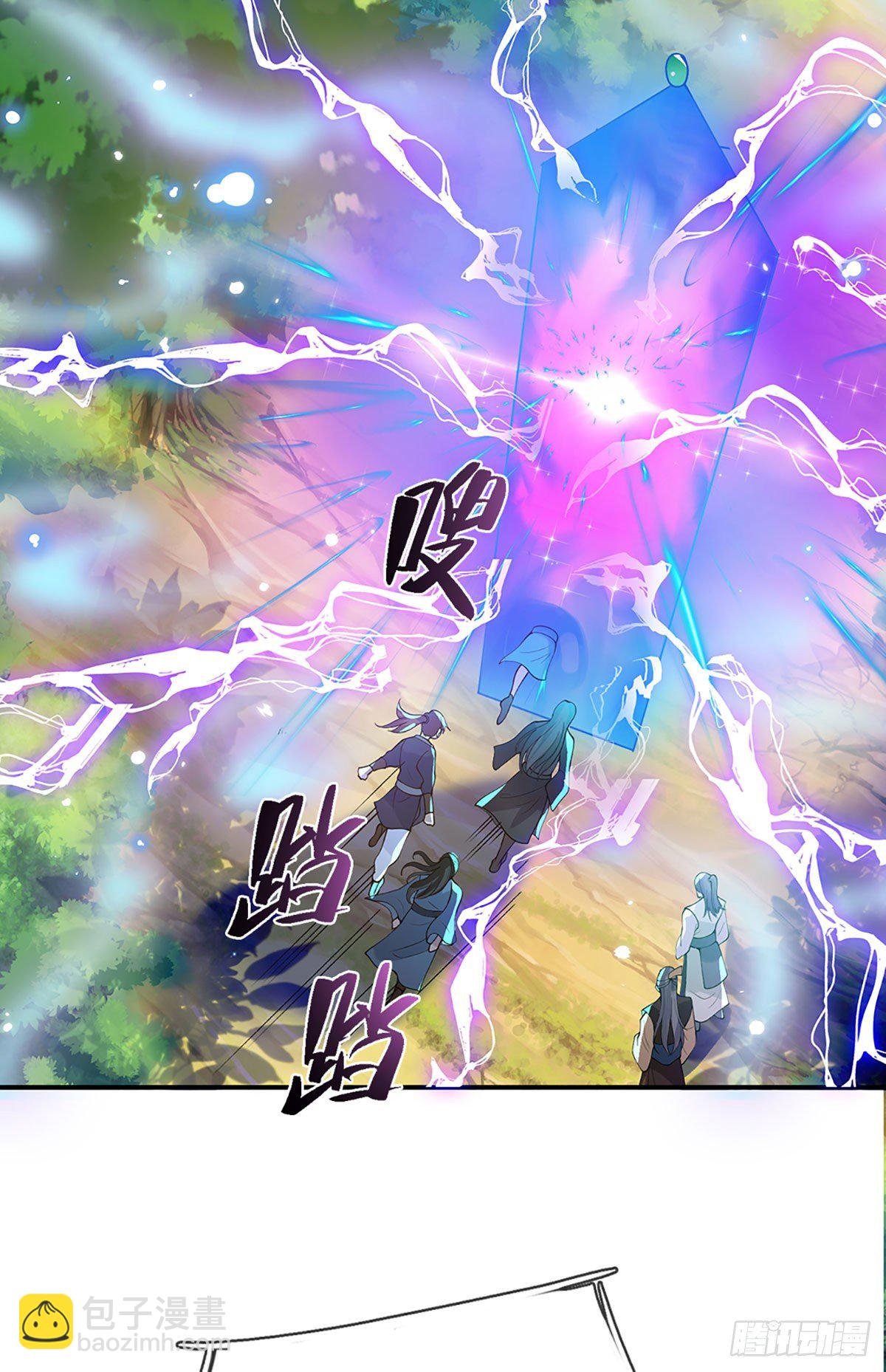 第14话 你叫我啥？厨子？