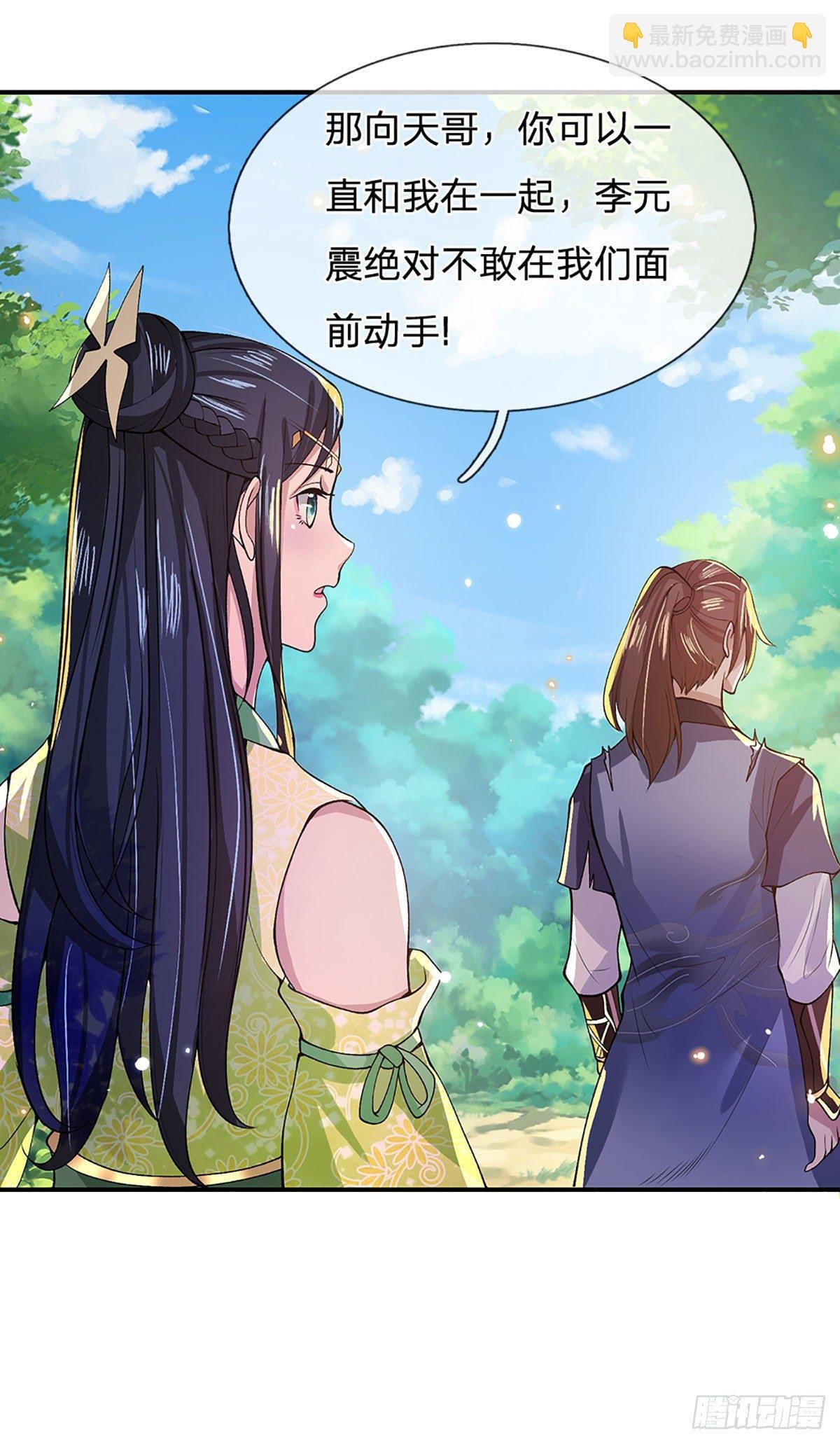 第14话 你叫我啥？厨子？