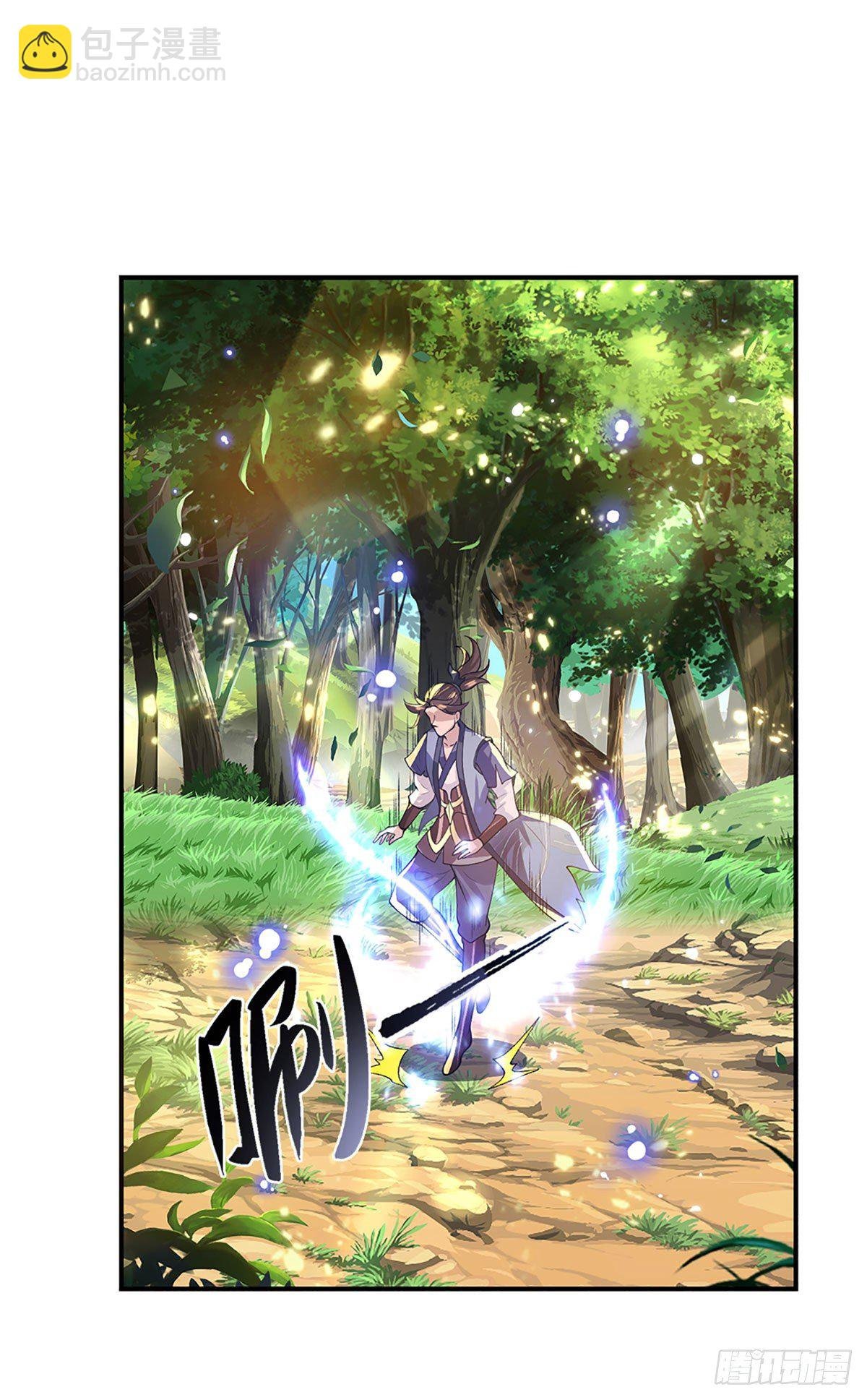 第14话 你叫我啥？厨子？