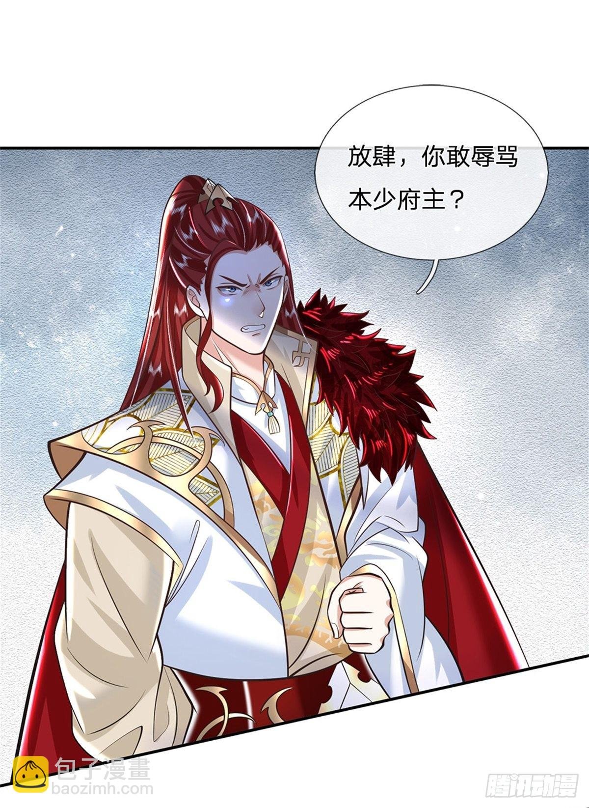 第149话 虞美人