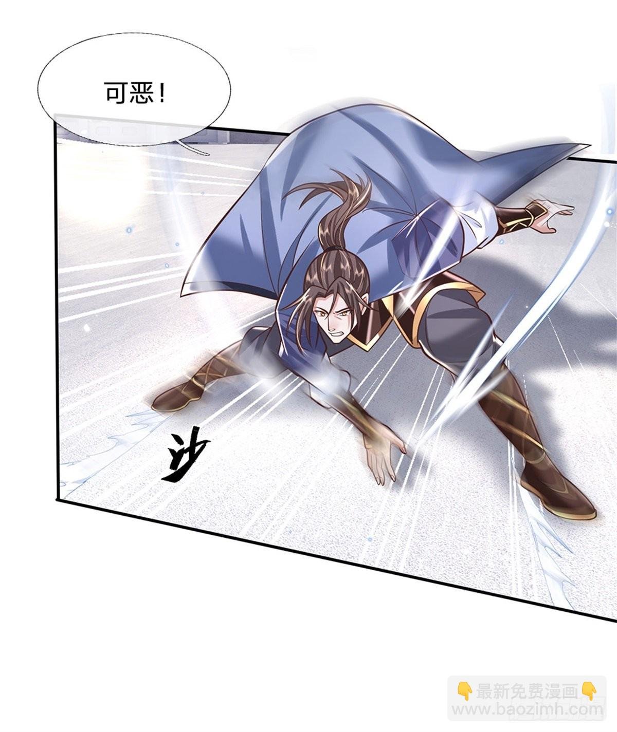 第149话 虞美人