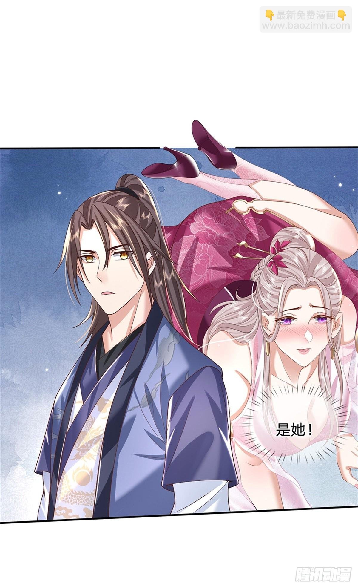 第149话 虞美人