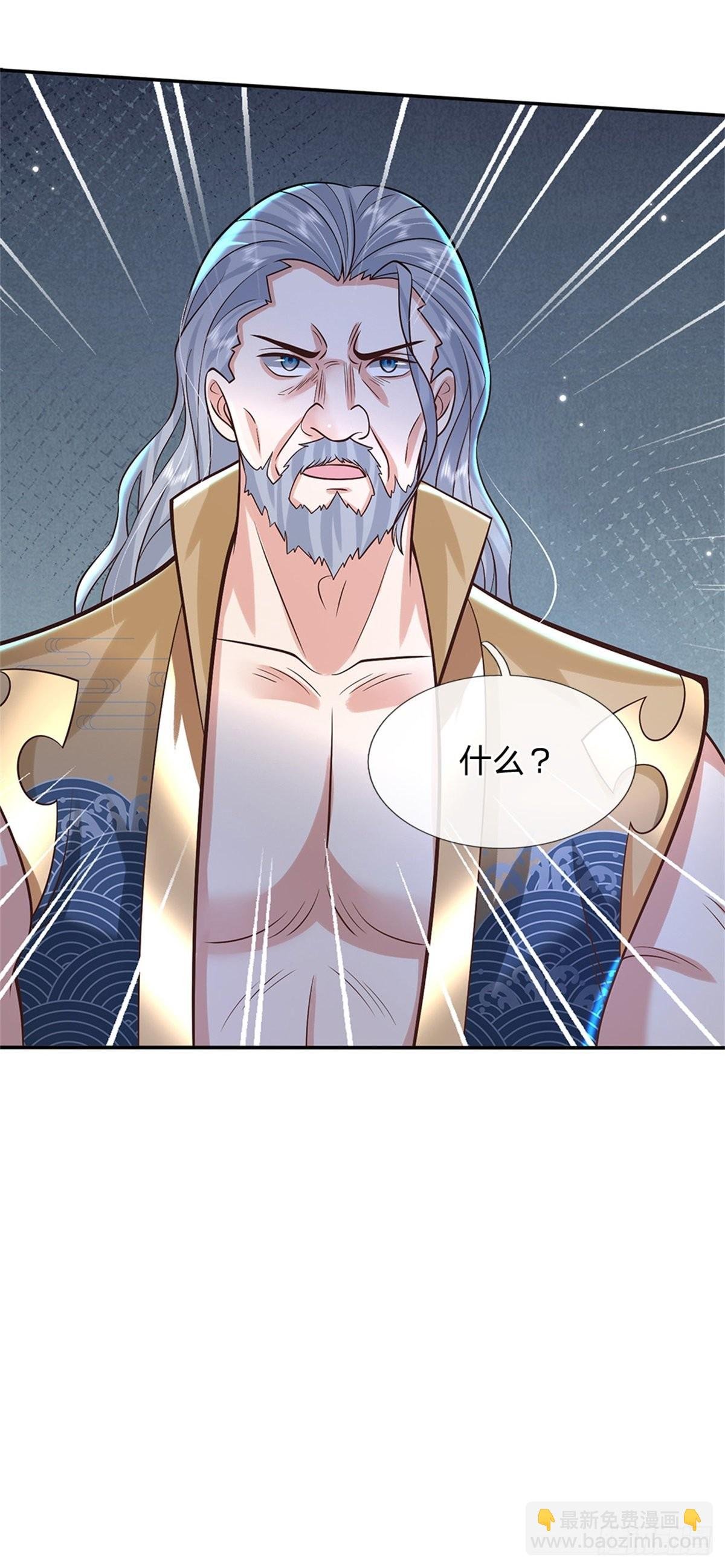 第150话 加入文渊宫