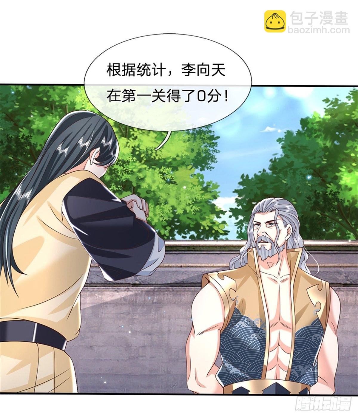 第151话 一不做二不休