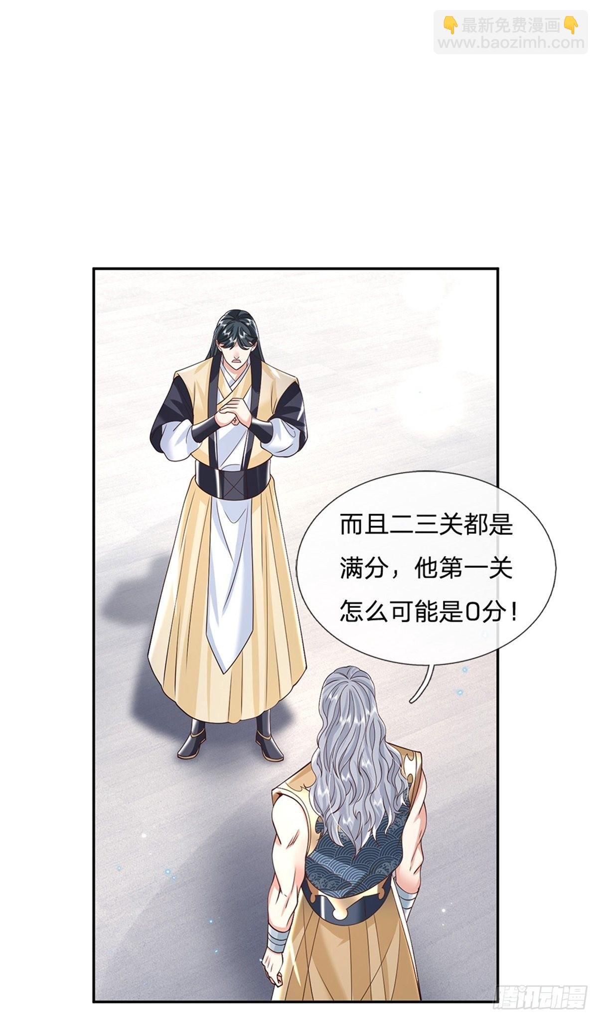 第151话 一不做二不休
