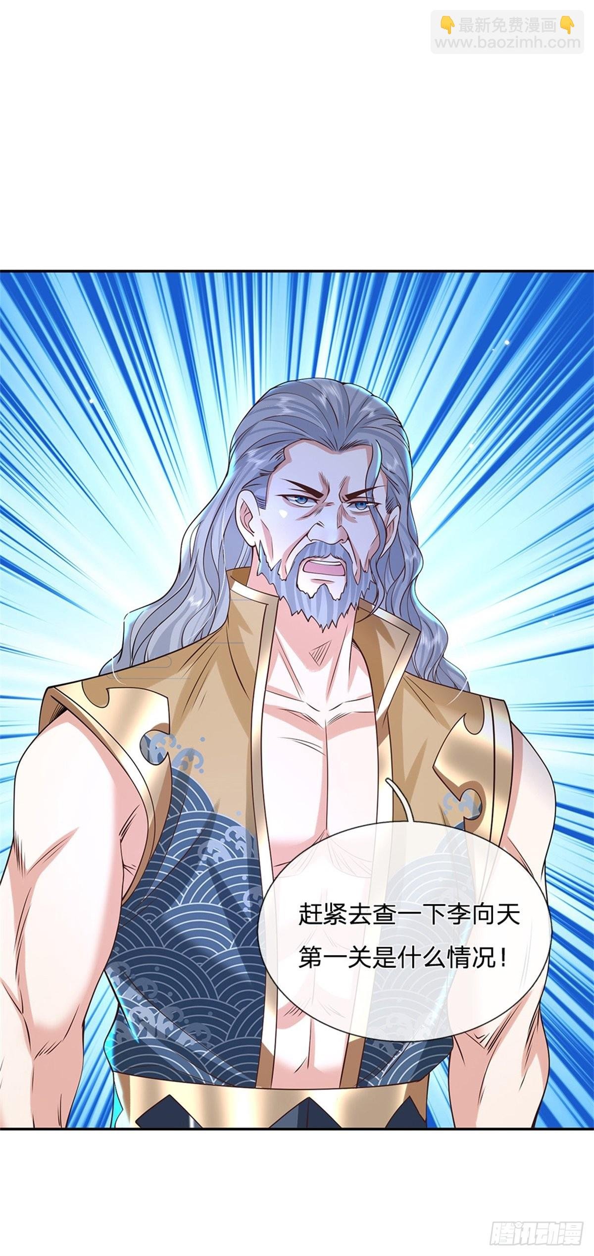 第151话 一不做二不休