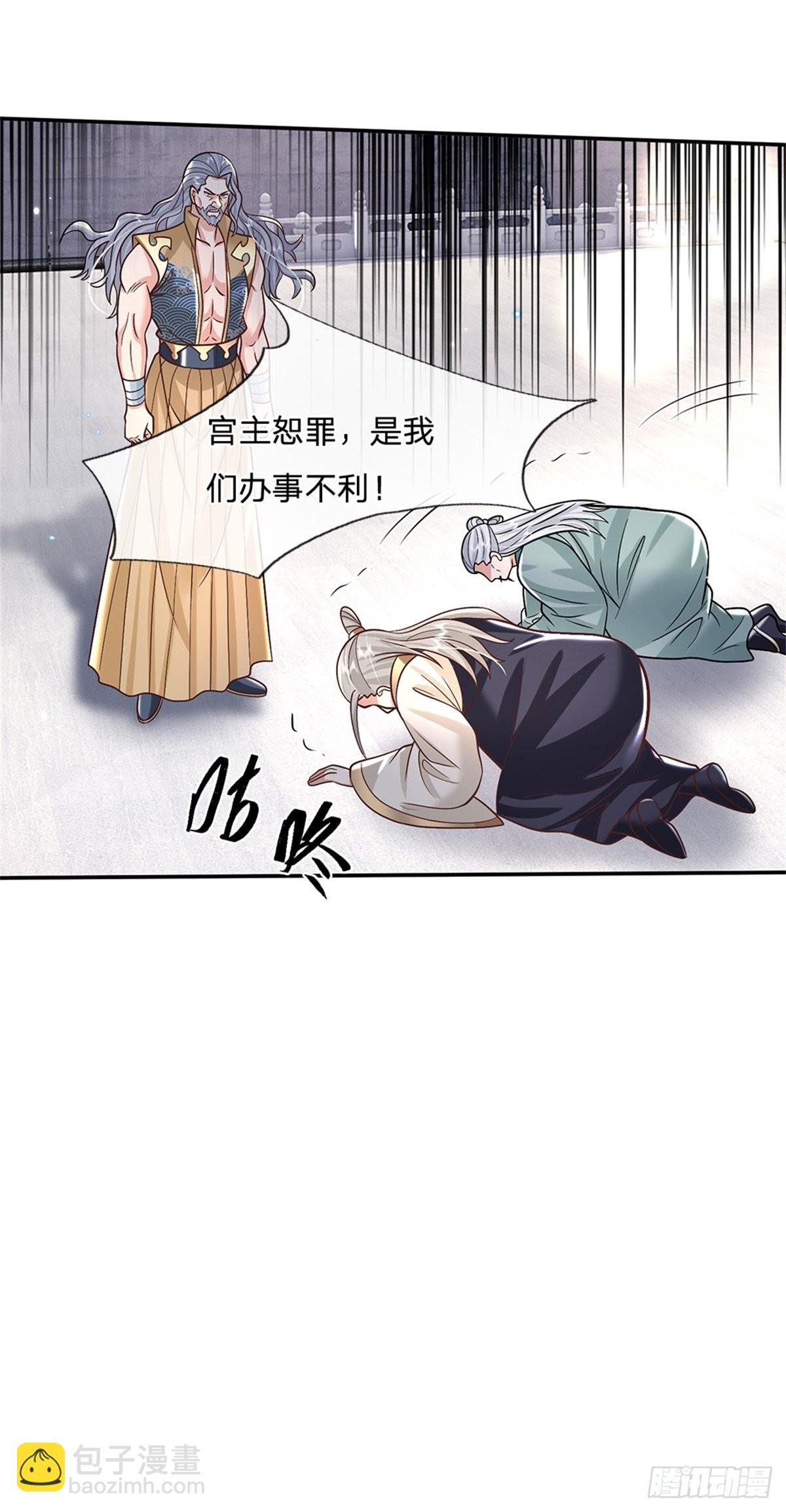 第151话 一不做二不休