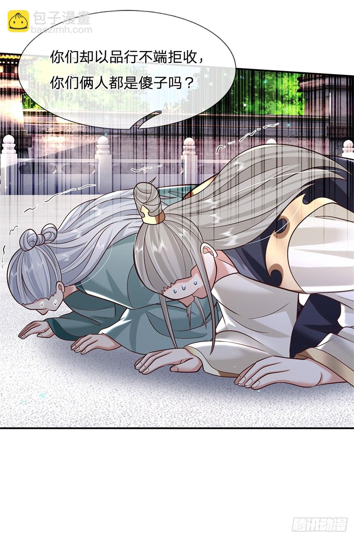 第151话 一不做二不休