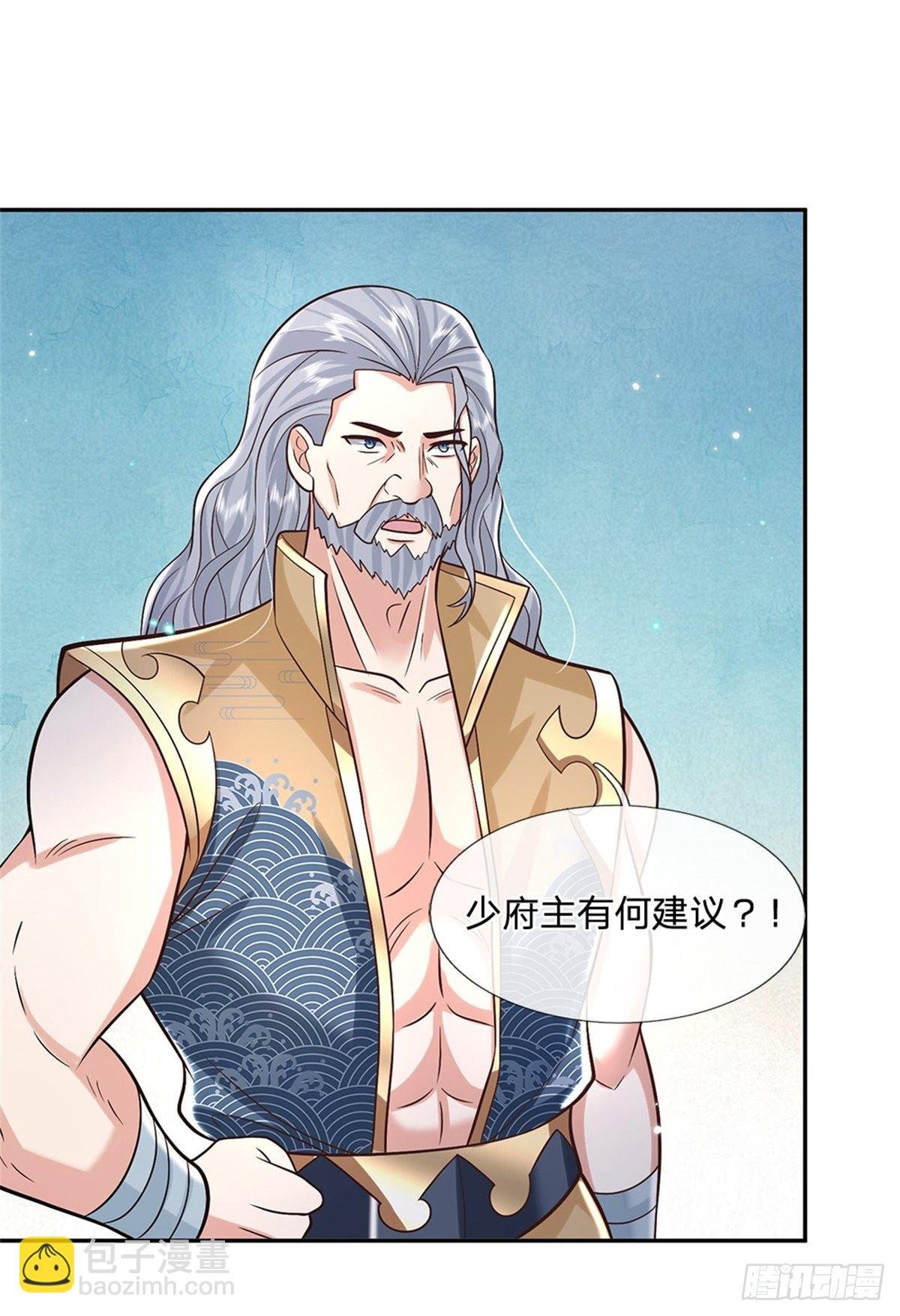 第151话 一不做二不休