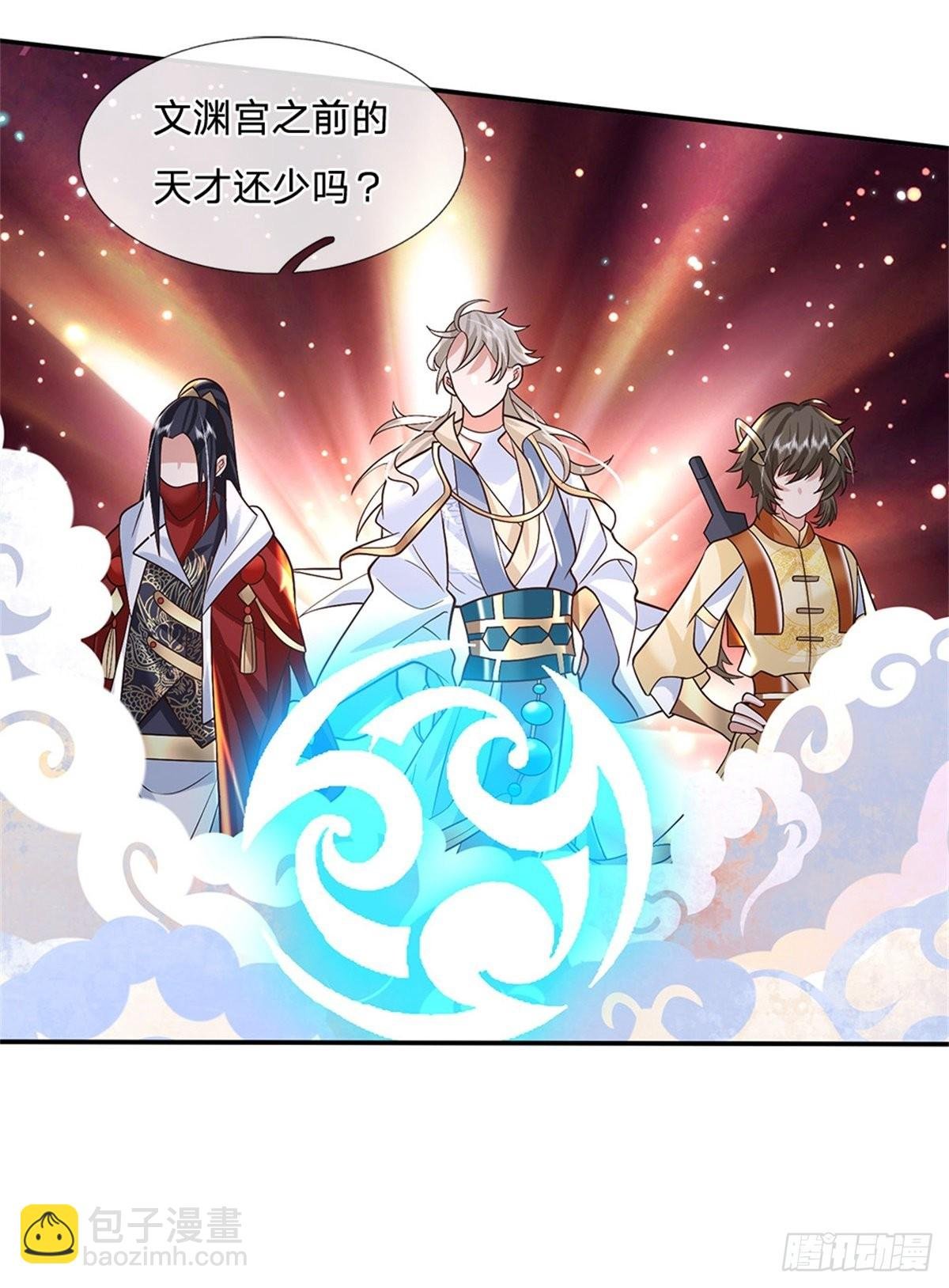 第151话 一不做二不休