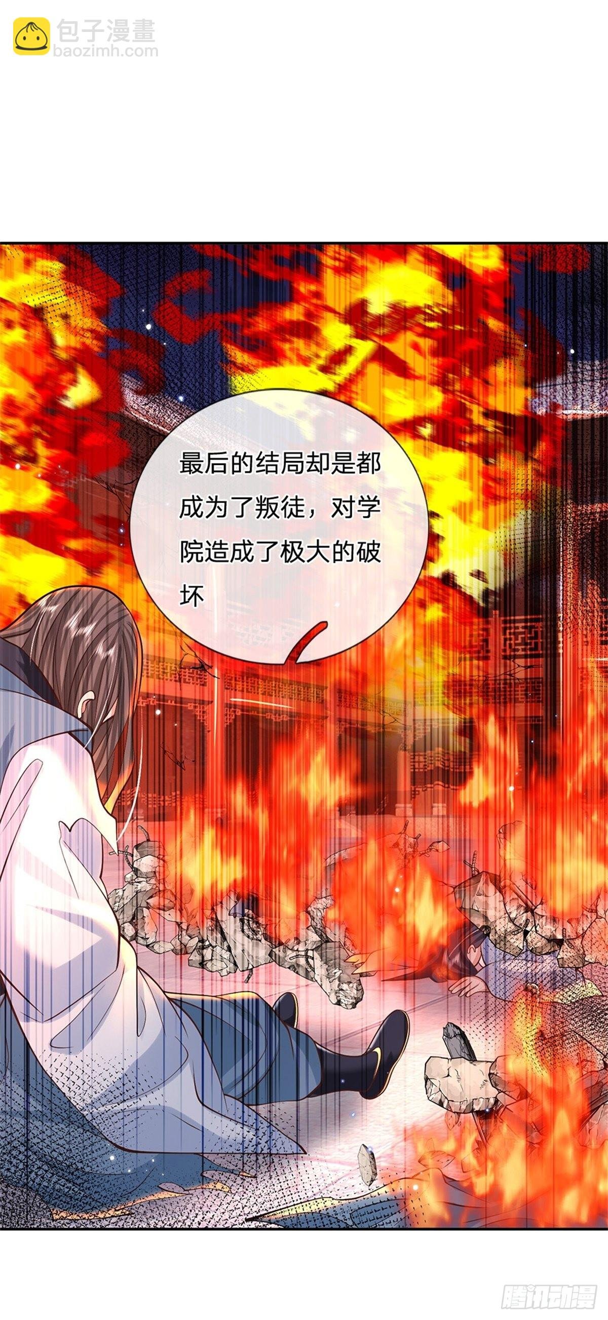 第151话 一不做二不休