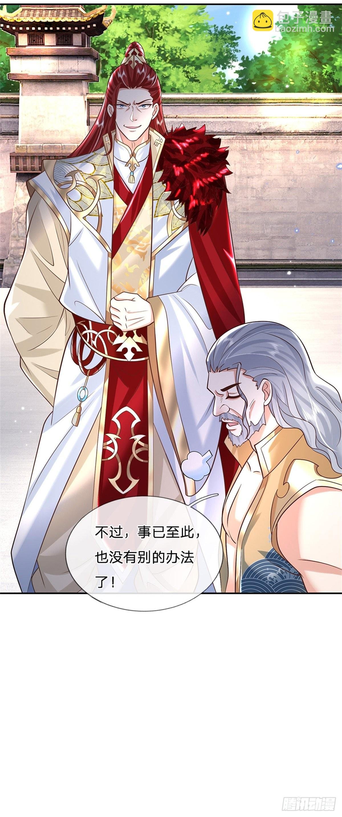 第151话 一不做二不休