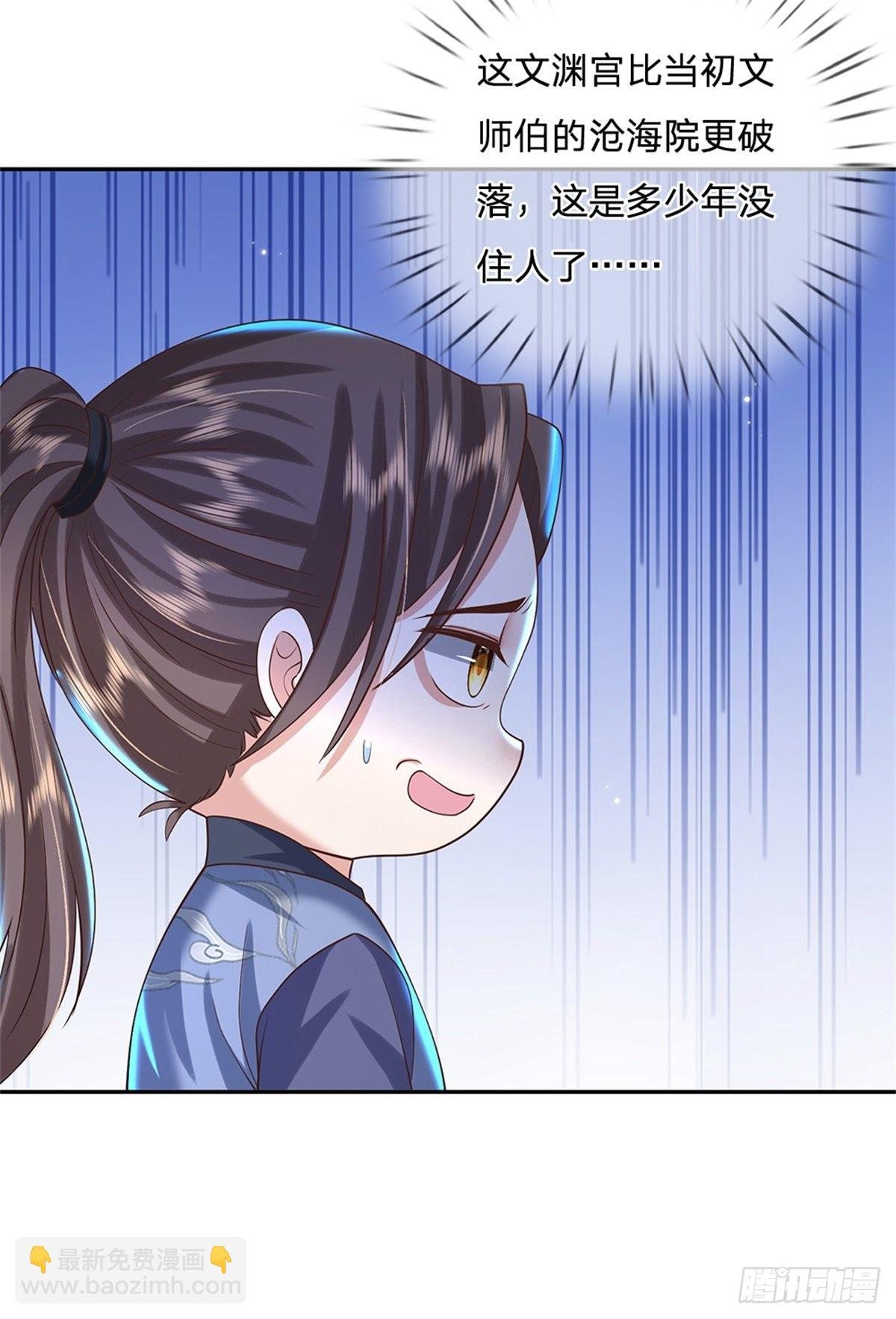 第152话 自学成才