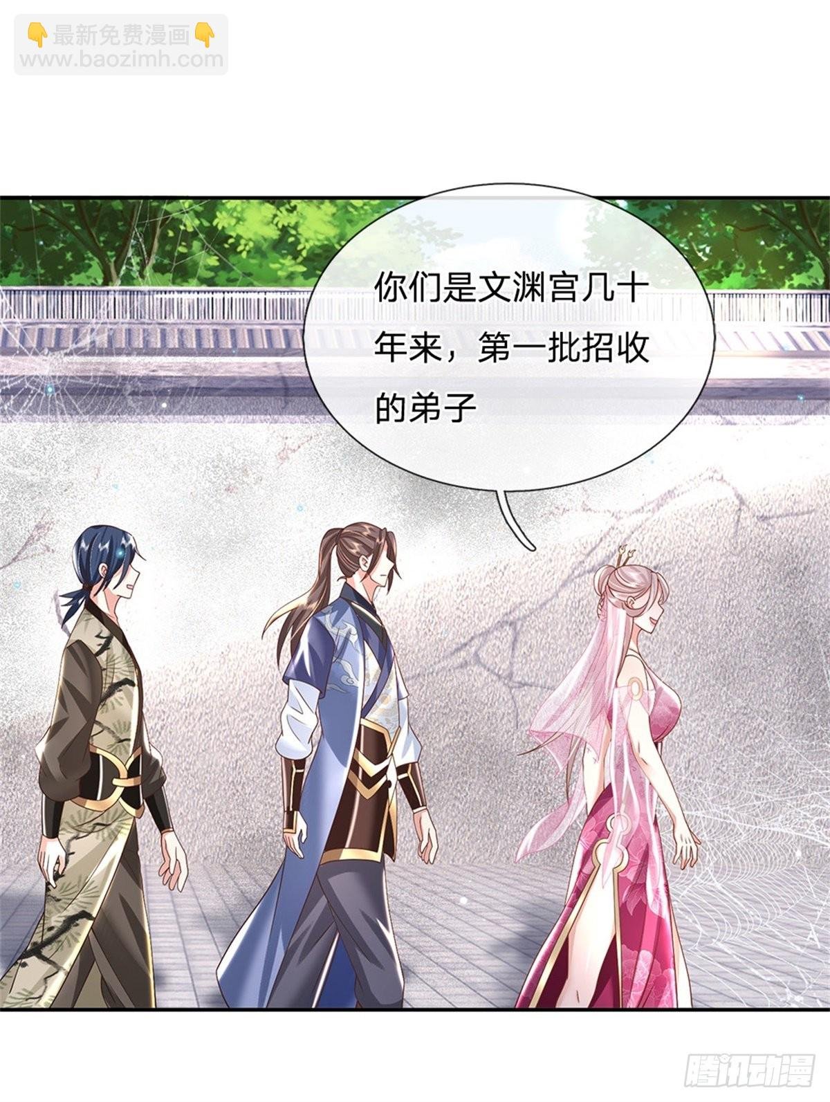 第152话 自学成才