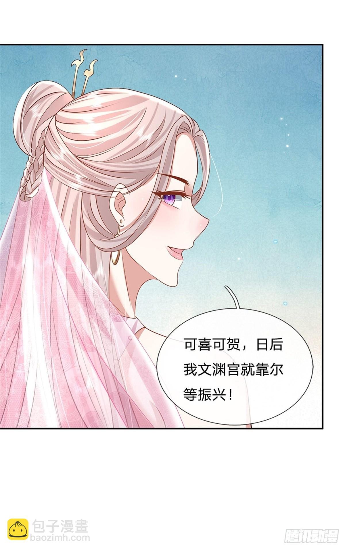 第152话 自学成才