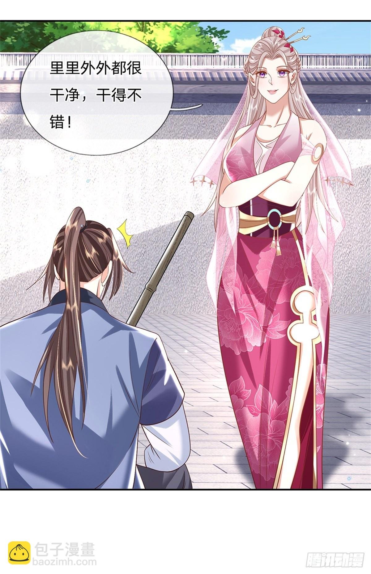 第152话 自学成才