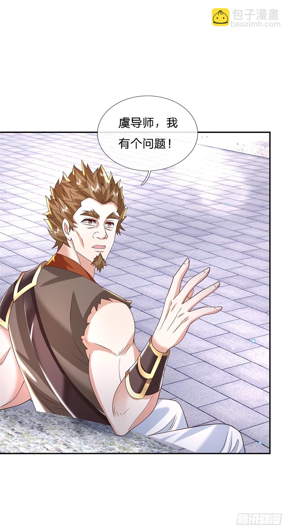 第152话 自学成才