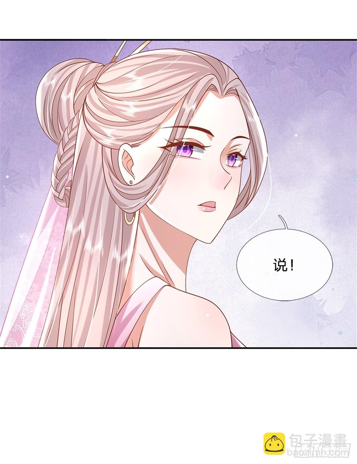 第152话 自学成才